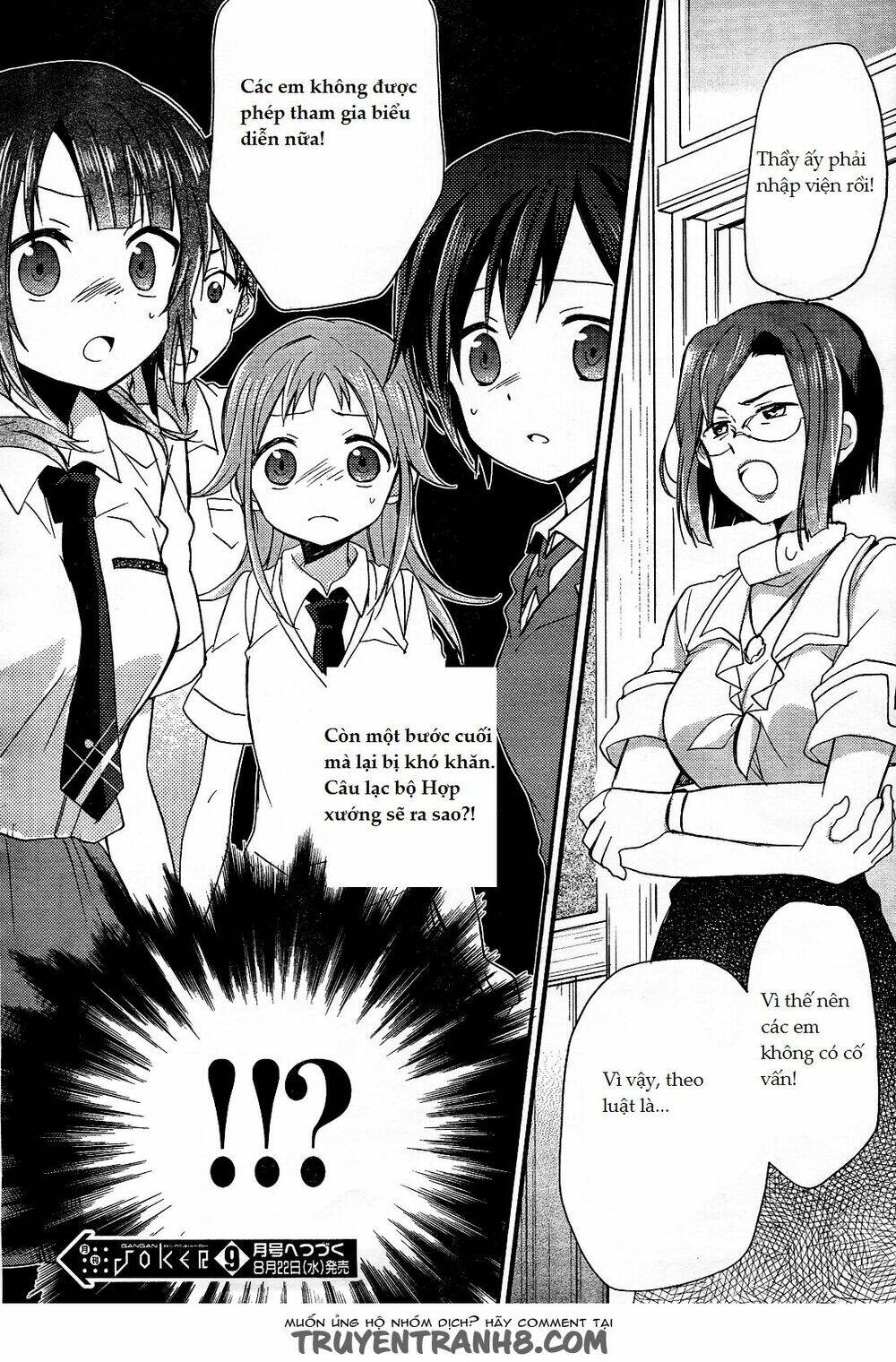 tari tari chapter 10 15