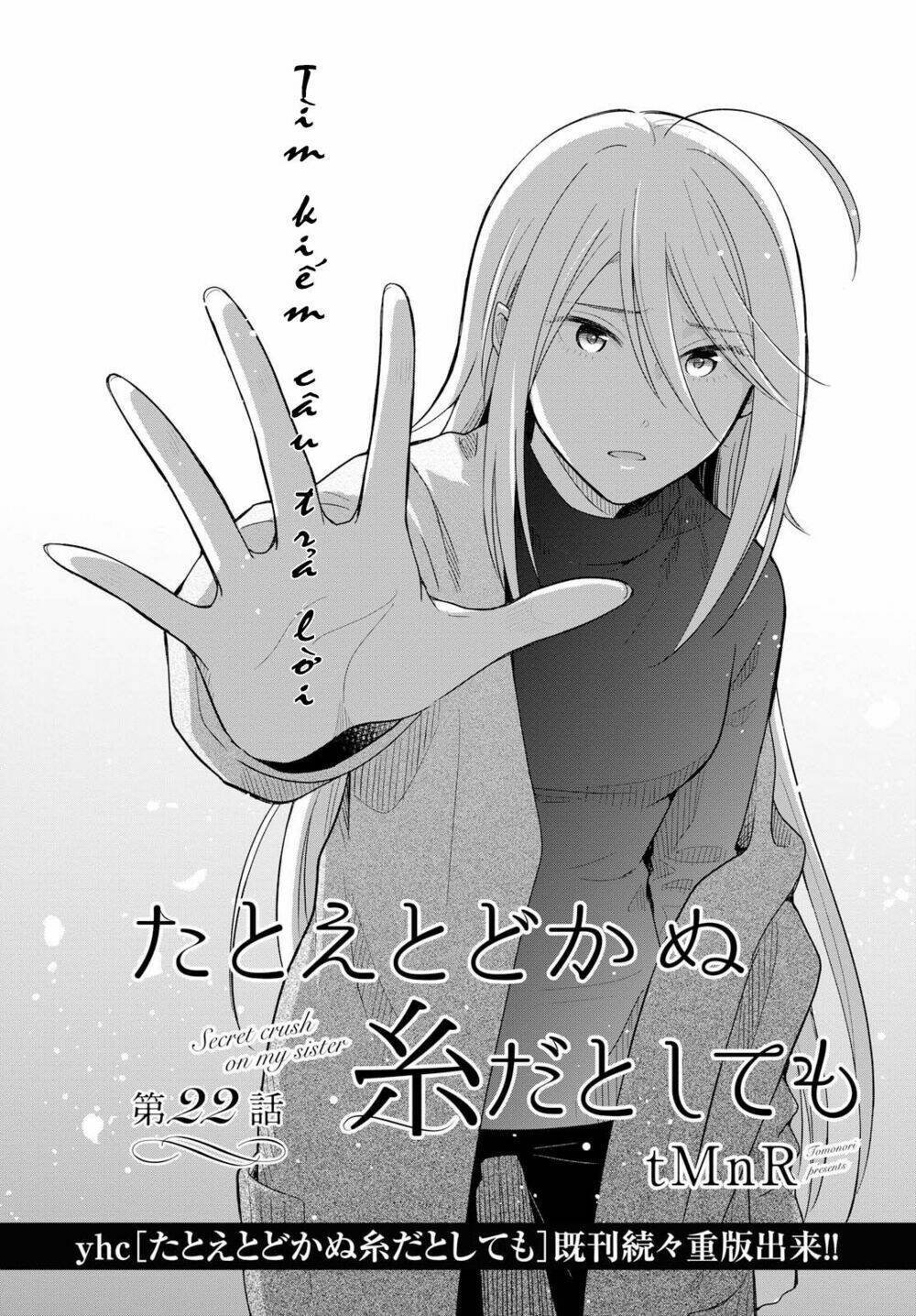 this love that won't reach chapter 22 4