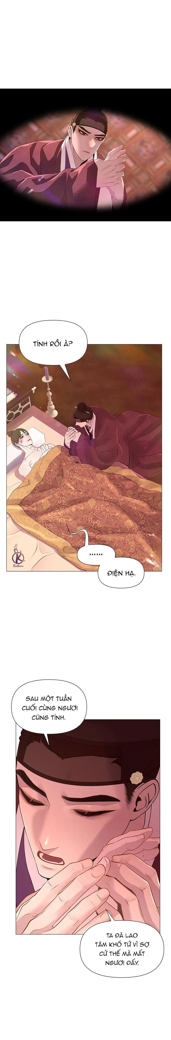 dạ xoa hoá diễn ký chapter 24 5