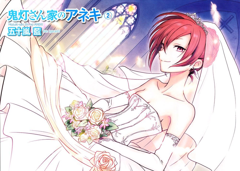 hoozuki-san chi no aneki + imouto chapter 14 2