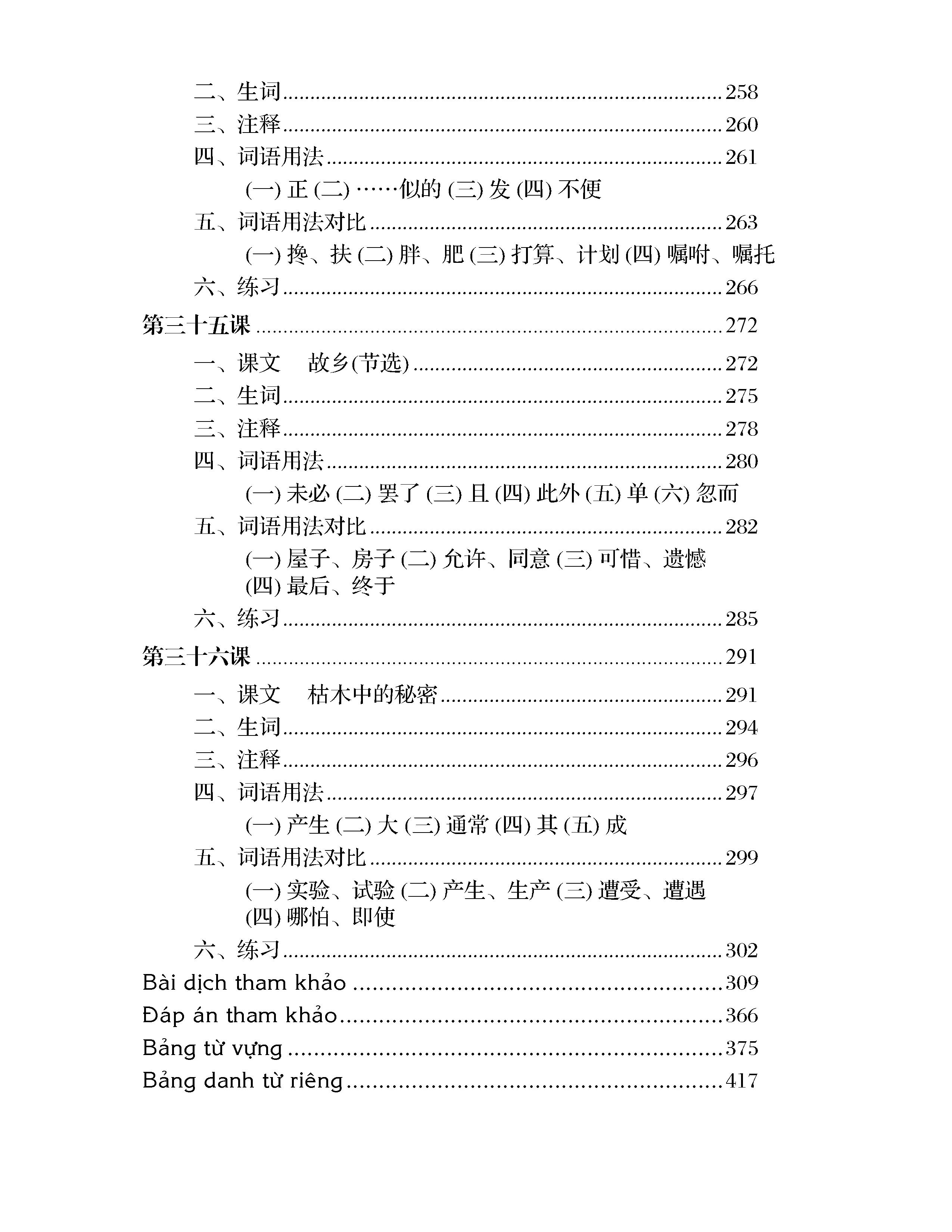 DengPan-Giáo Trình Hán Ngữ Trung Cấp