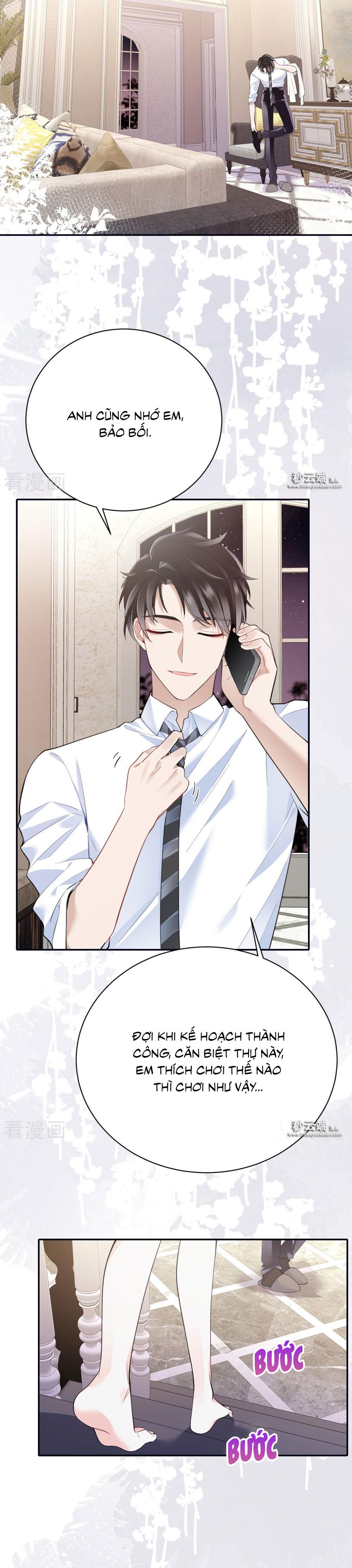 take me out chapter 56 3