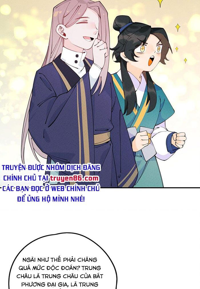 là thánh hoàng chính đạo, ta cưới ma tôn tà đạo？！ chapter 9 8