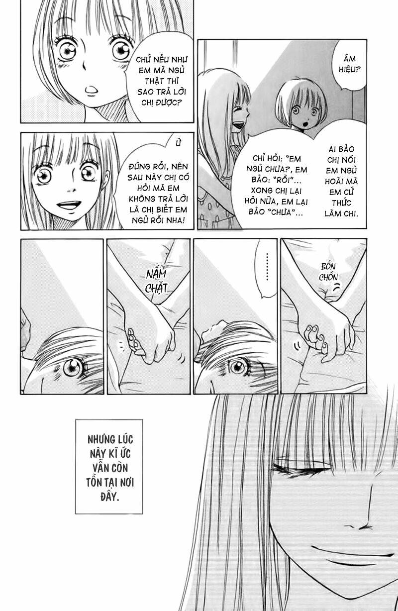 nakanmon! chapter 8.5 5