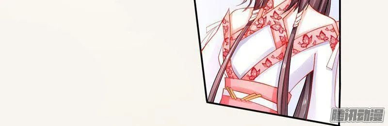 tuyệt thế luyện đan sư chapter 8 22