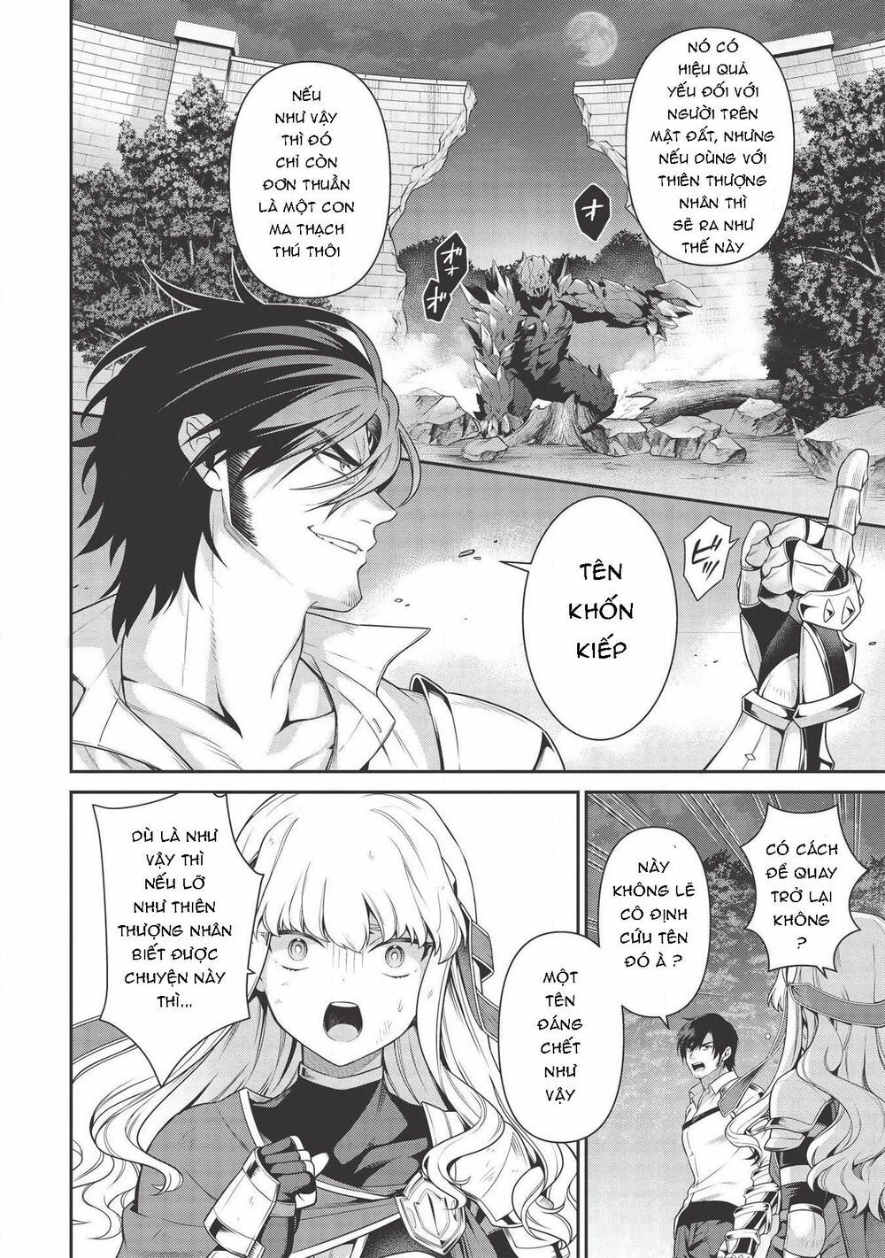 eiyuu-ou, bu o kiwameru tame tensei su - soshite, sekai saikyou no minarai kishi ~ chapter 9 16