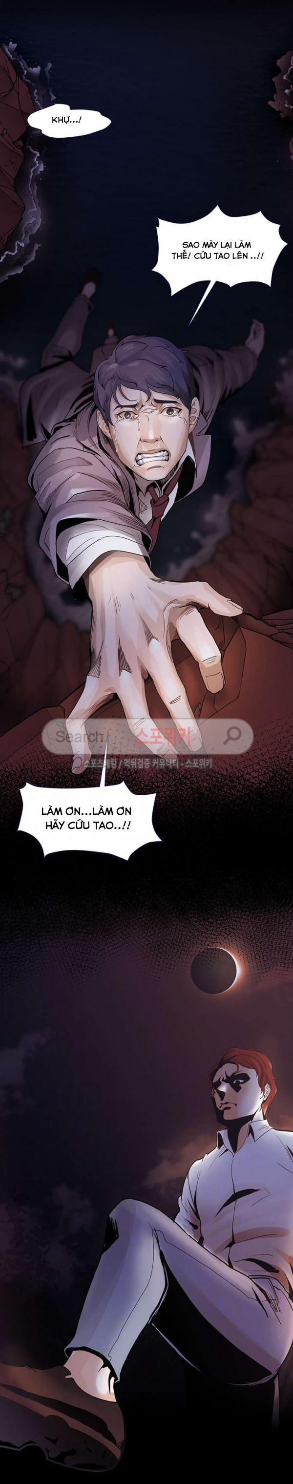 loser 2 chapter 5 16