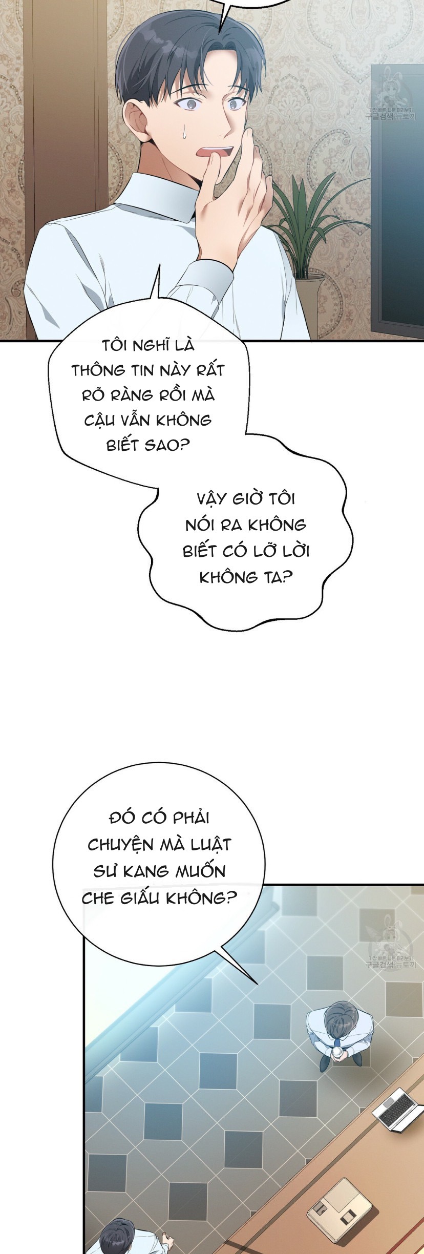 Không Đạo Đức chapter 11 - Trang 41