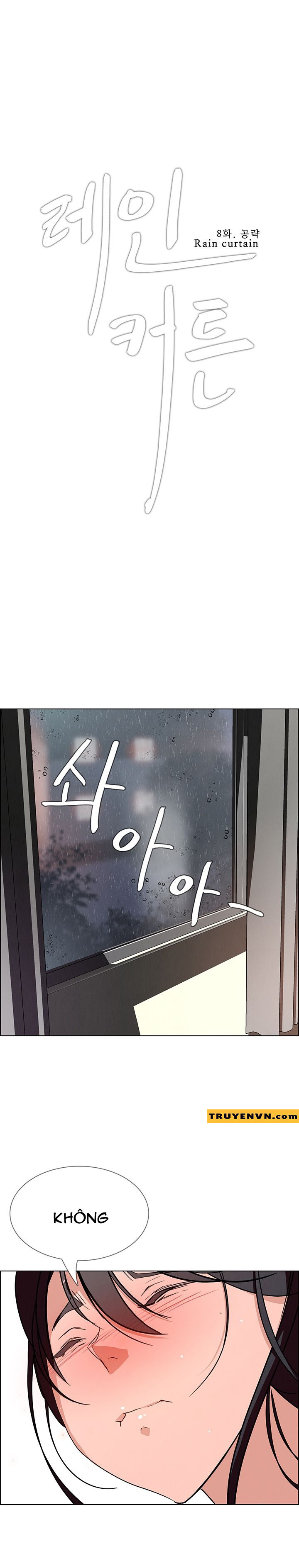 rain curtain chapter 8 1