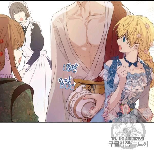 một ngày nọ tôi bỗng thành nàng công chúa chapter 82 89