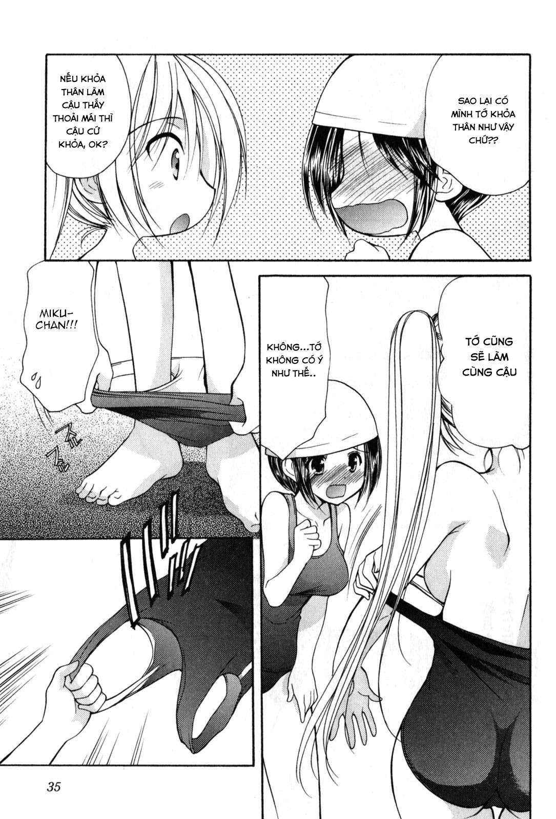 schoolmate chapter 17 12