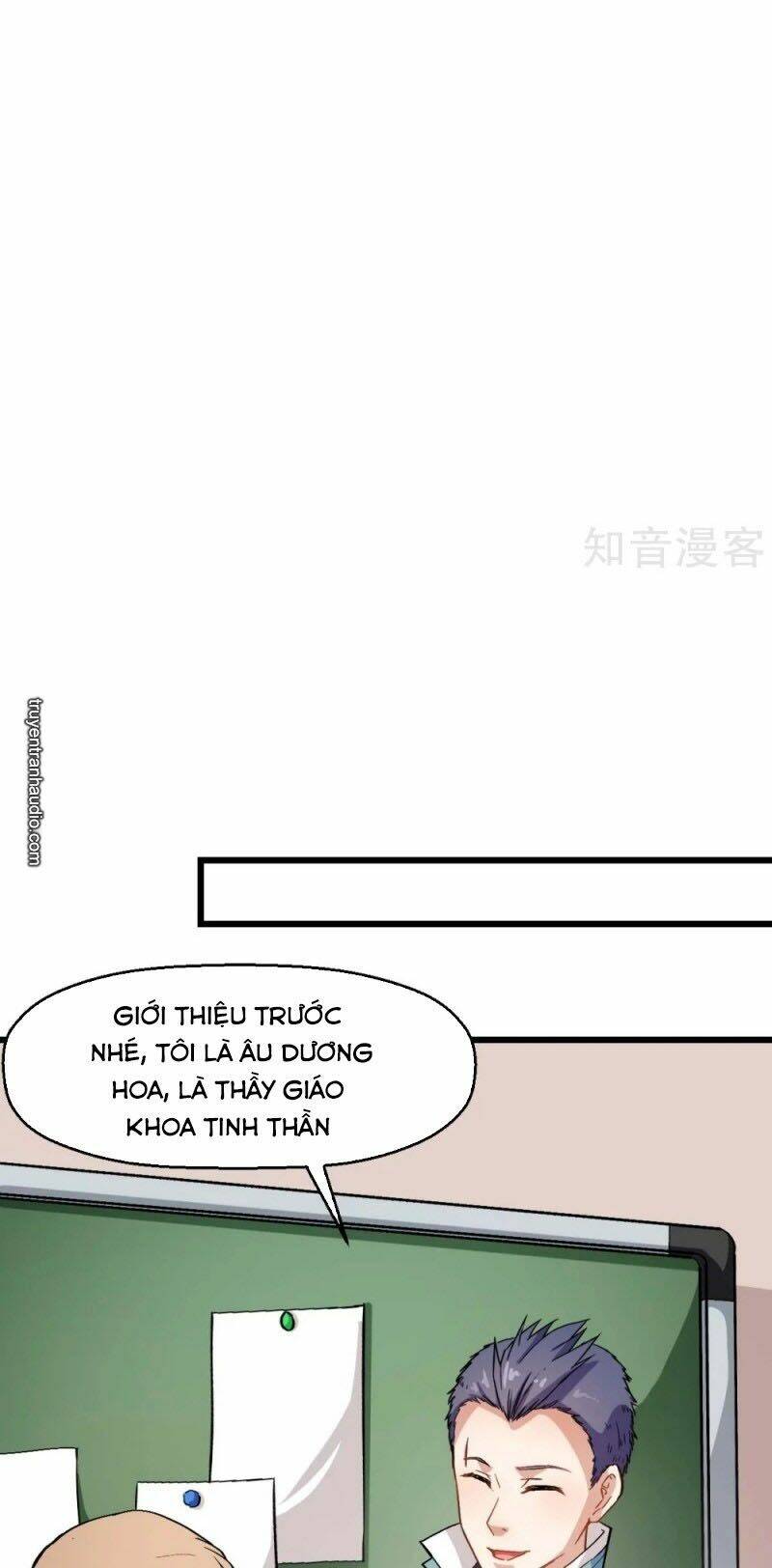 vườn trường cuồng sư hệ thống chapter 122 13