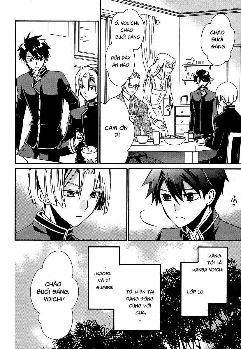 shunkan lyle chapter 1 31