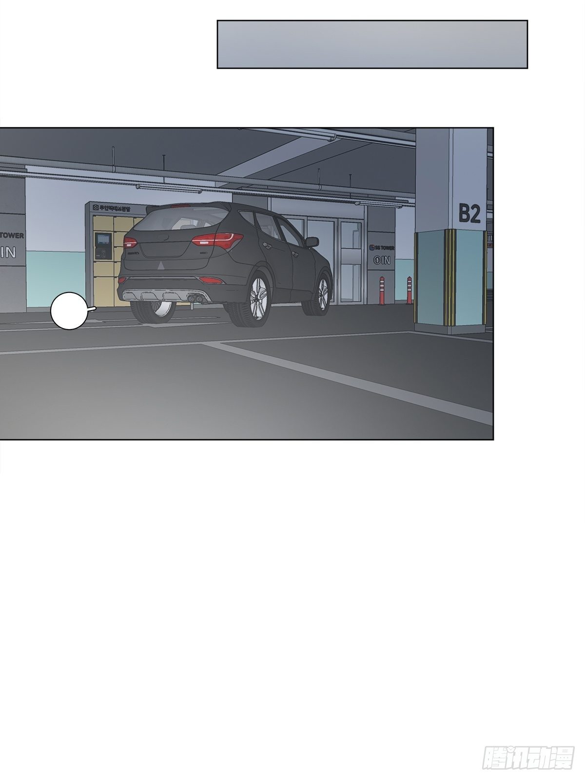 hôm nay nam giả trang nữ vẫn chưa được cầu hôn! chapter 12 15