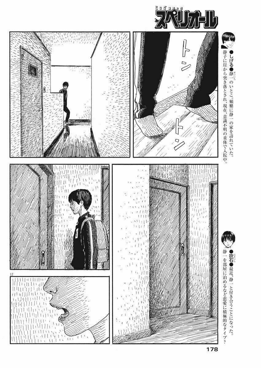 chi no wadachi chapter 53 14