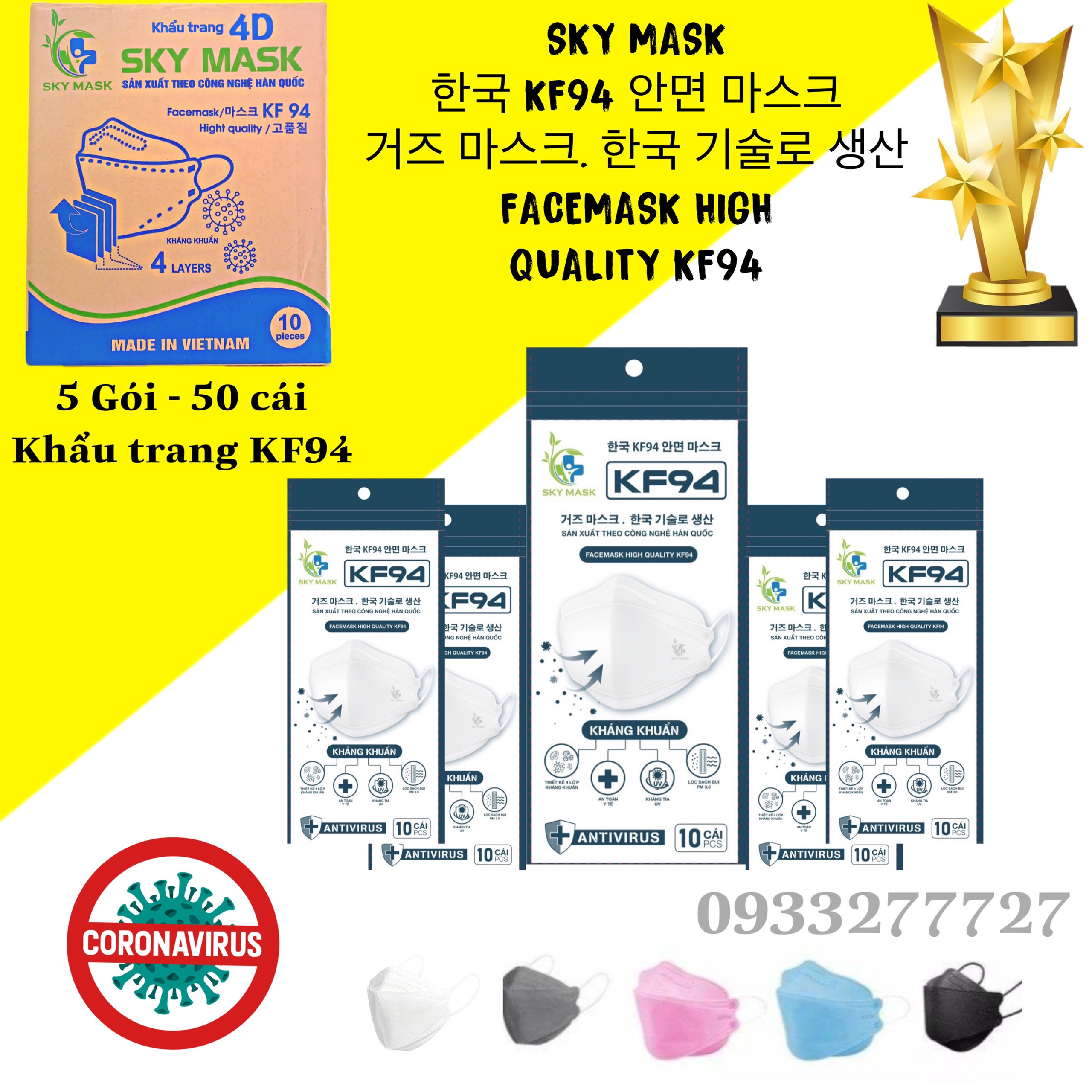 Khẩu Trang KF94 4D SKY MASK Hàn Quốc - Chống Bụi Mịn Và Kháng Khuẩn - Chọn màu