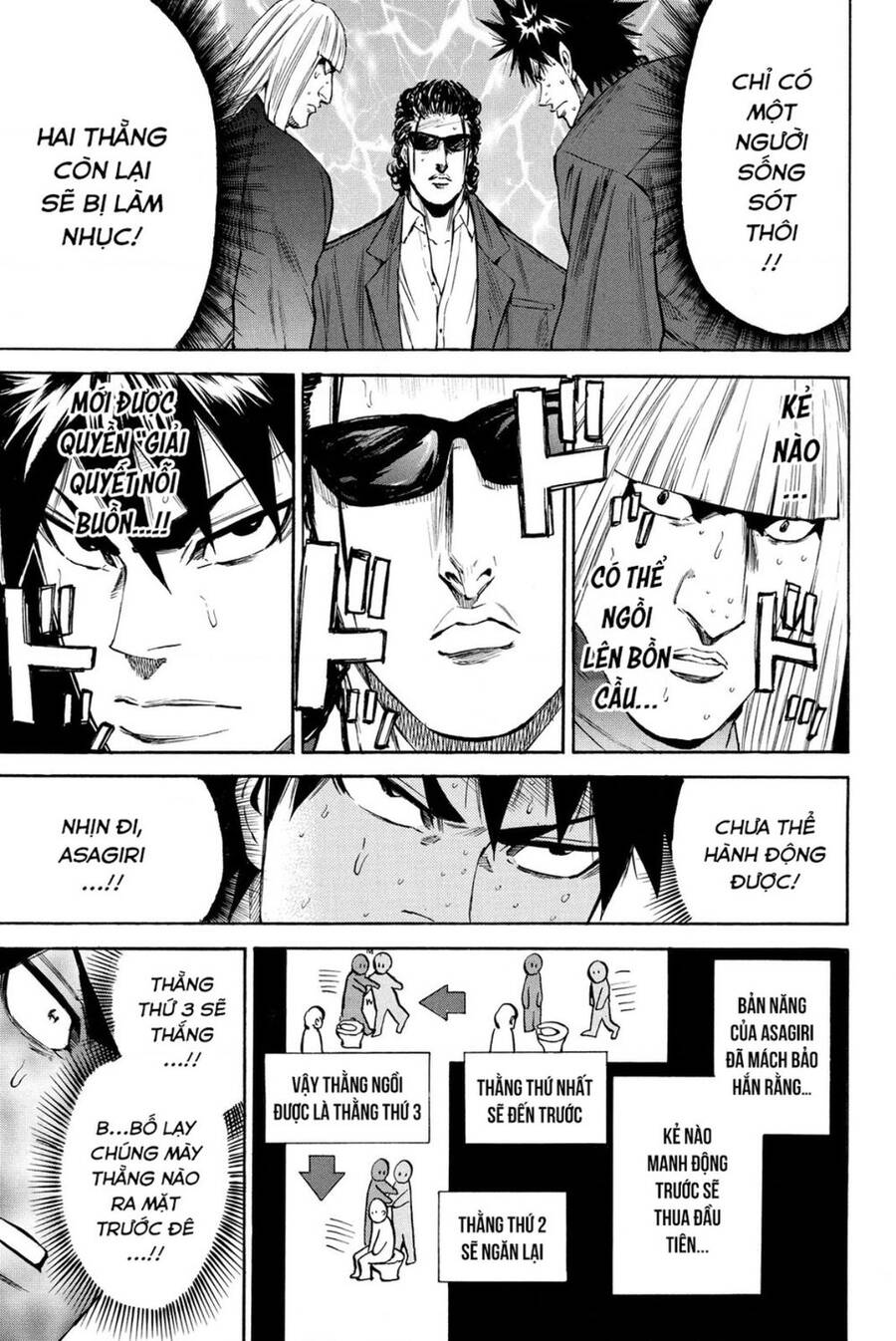 a-bout! chapter 188 11