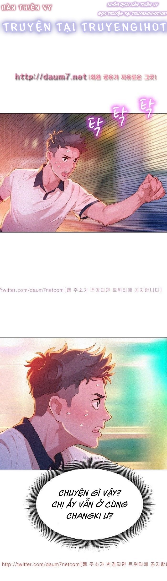 chị gái hàng xóm chapter 8 32