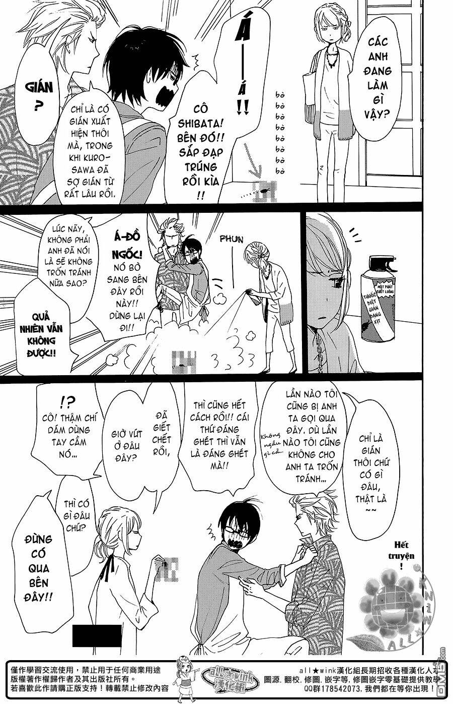 dame na watashi ni koishite kudasai chapter 8.5 8