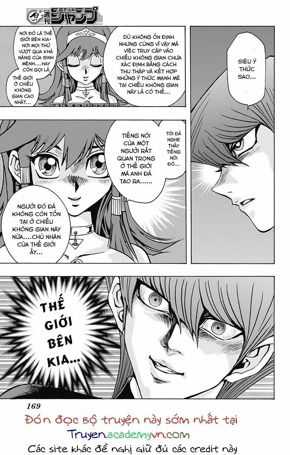 transcend game (yugioh) chapter 2 6