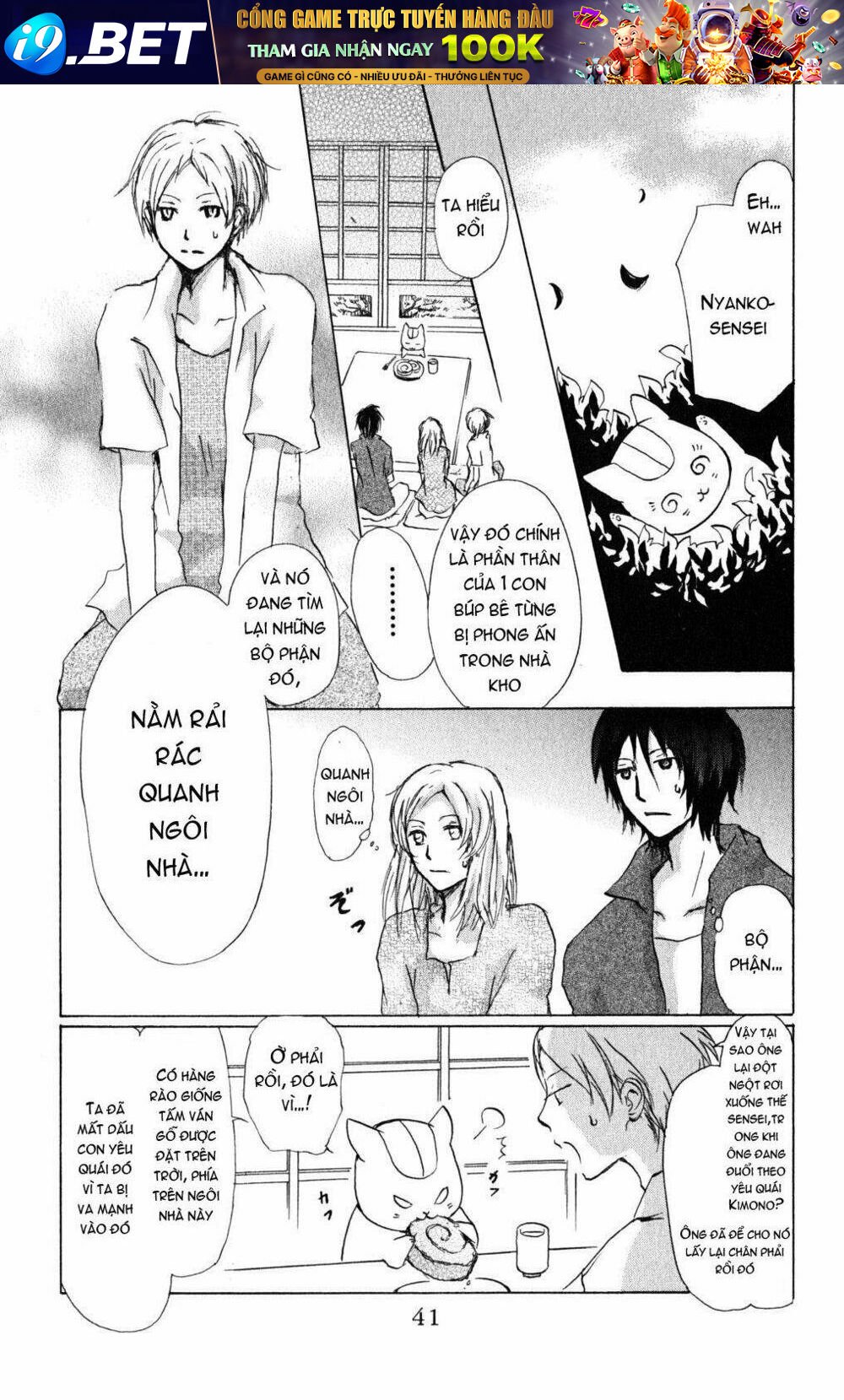 trả tên lại cho yêu quái chapter 43 5