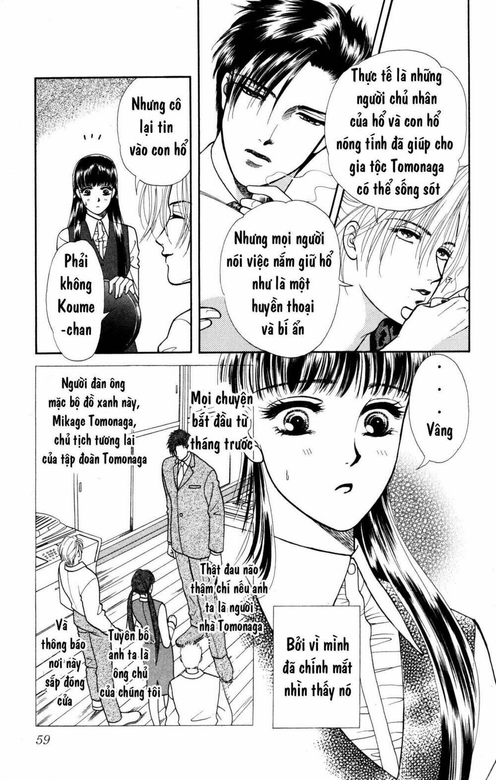 barairo my honey chapter 2 7