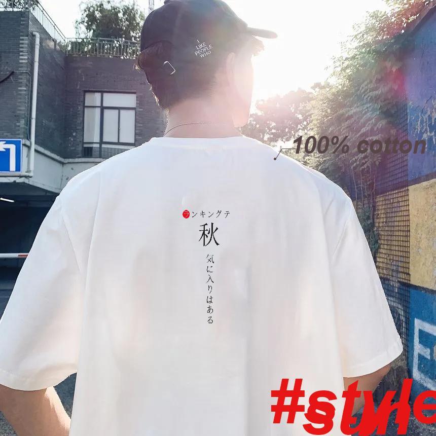 Áo thun ngắn tay không cổ️Áo thun Stee chữ Japan ️ ️ chất vải cotton chất mịn tốt