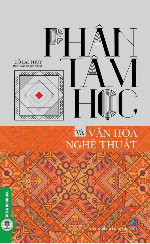 Phân Tâm Học Và Văn Hóa Nghệ Thuật (Tái bản)