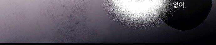 between you and i chapter 17 20