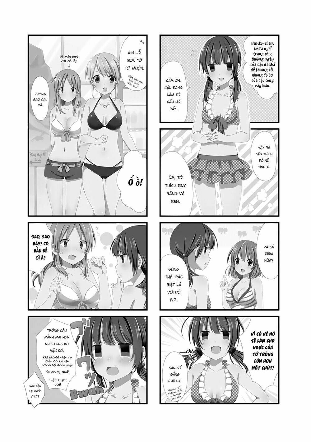 swap-swap chapter 7 2