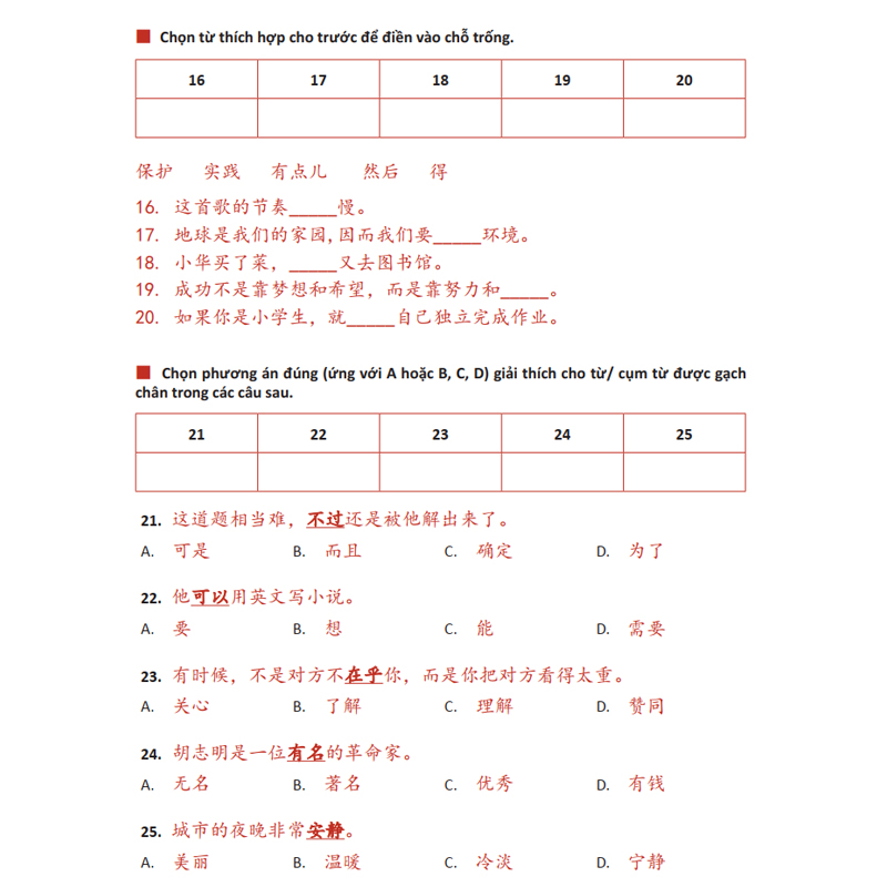 Sách - 14 Chuyên Đề Luyện Thi Tiếng Trung - Chuyên Ngữ - Đại Học - TOCFL - Ôn Thi Chuyên Tiếng Trung - Khối D4 - Phạm Dương Châu