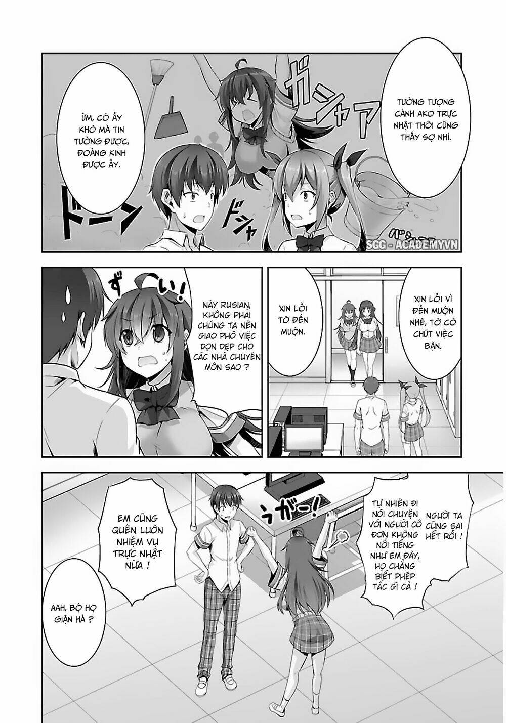 netgame no yome wa onna no ko ja nai to omotta? chapter 11 13