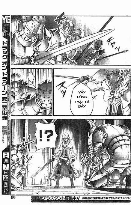 drag-on dragoon - shi ni itaru aka chapter 14 13