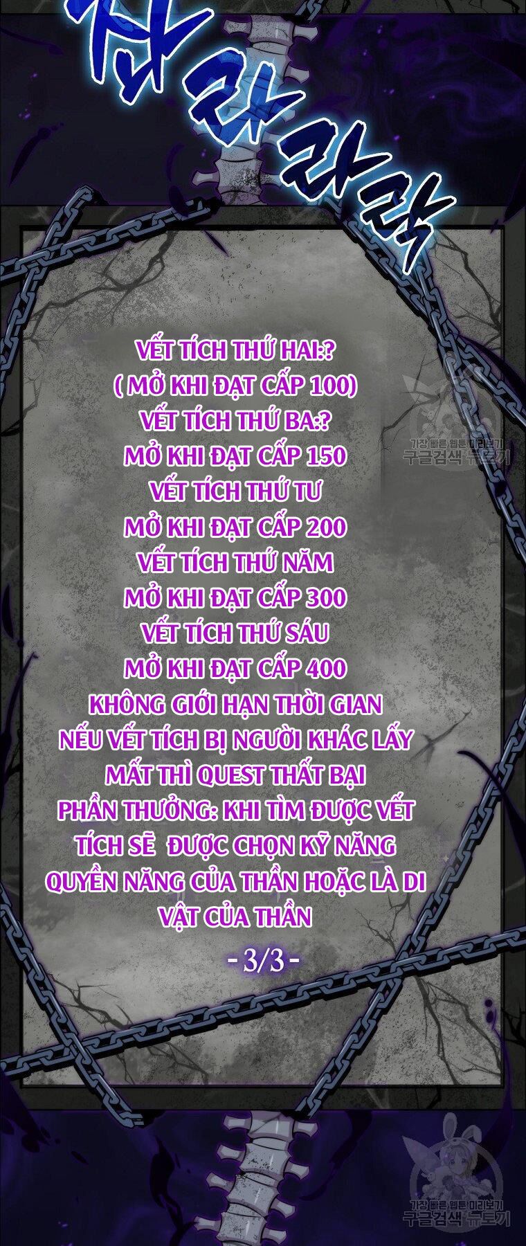 tôi thăng cấp trong lúc ngủ chapter 24 64