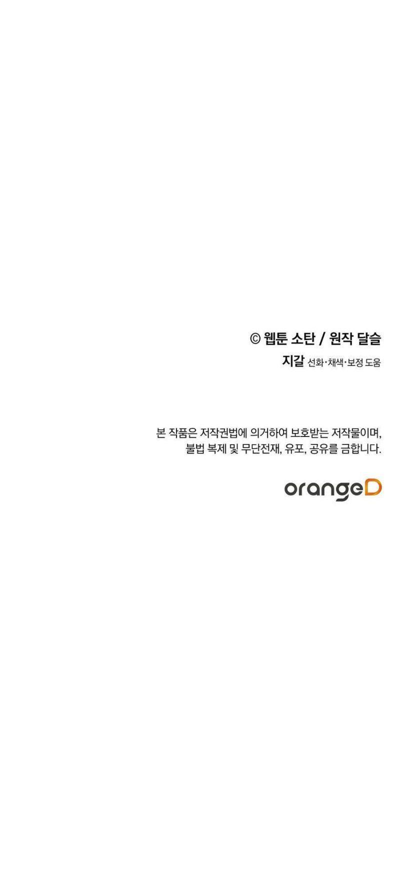 nuôi dưỡng một hắc long chapter 34.2 36