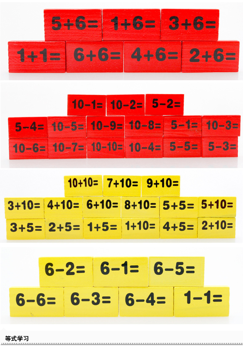 Đồ chơi gỗ Domino phép toán - Totdepre1124