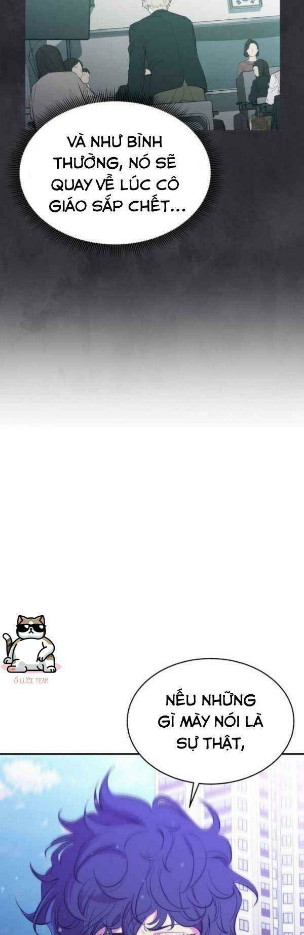 nhân vật phản diện bất tài chapter 17 13