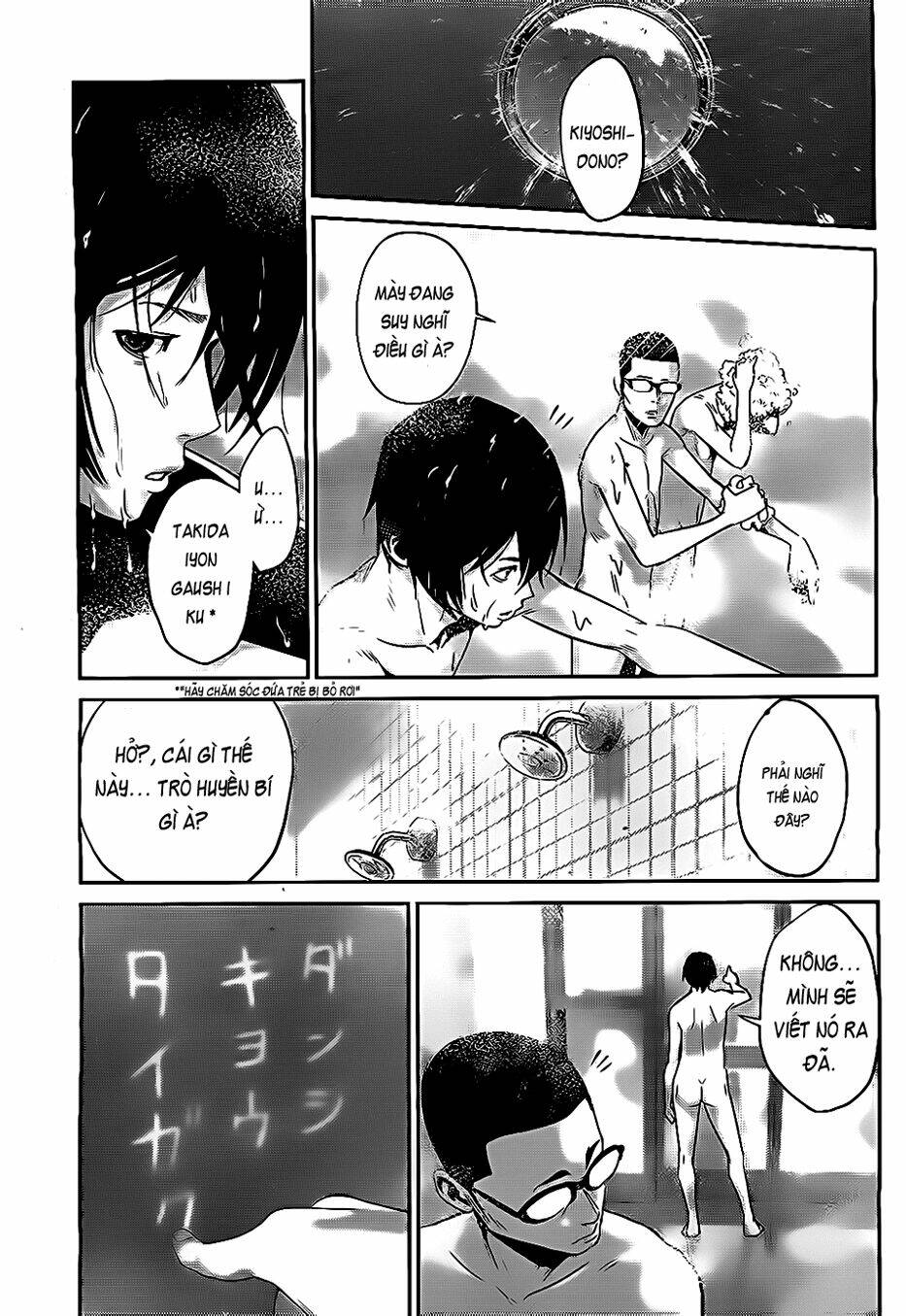 trường học ngục tù chapter 49 14