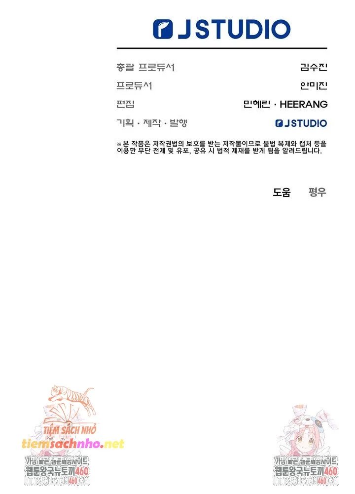 [18+] chốn ẩn náu cuối cùng của rừng xanh chapter 5 12