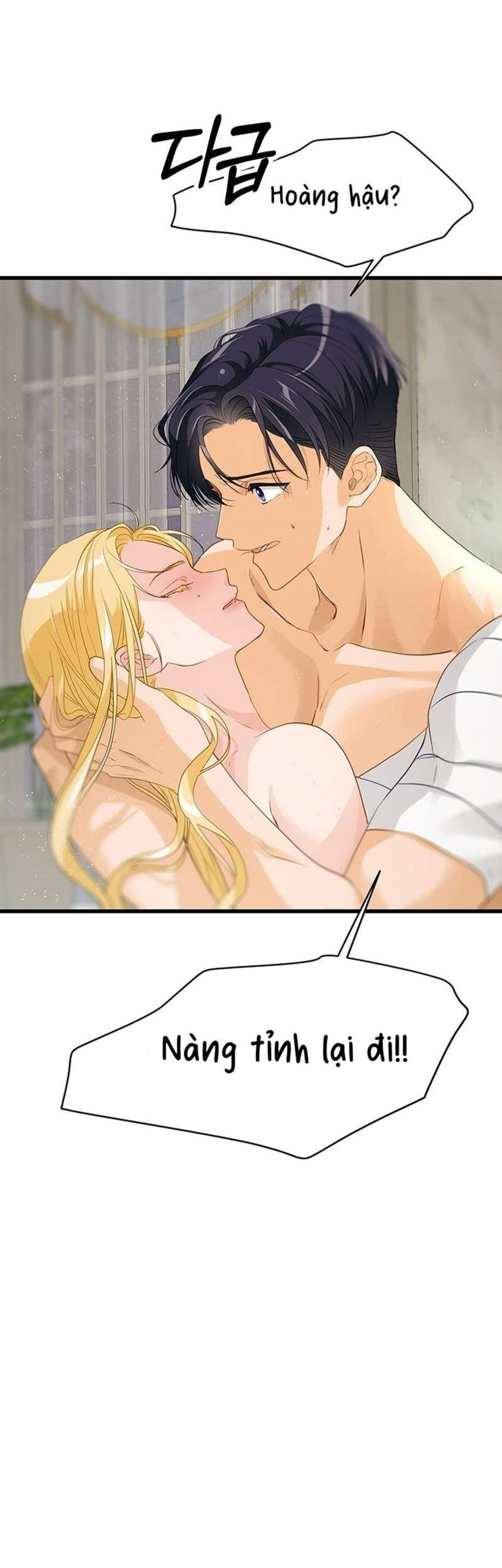 [ 18+ ] bệ hạ đã thay đổi rồi! chapter 21 25