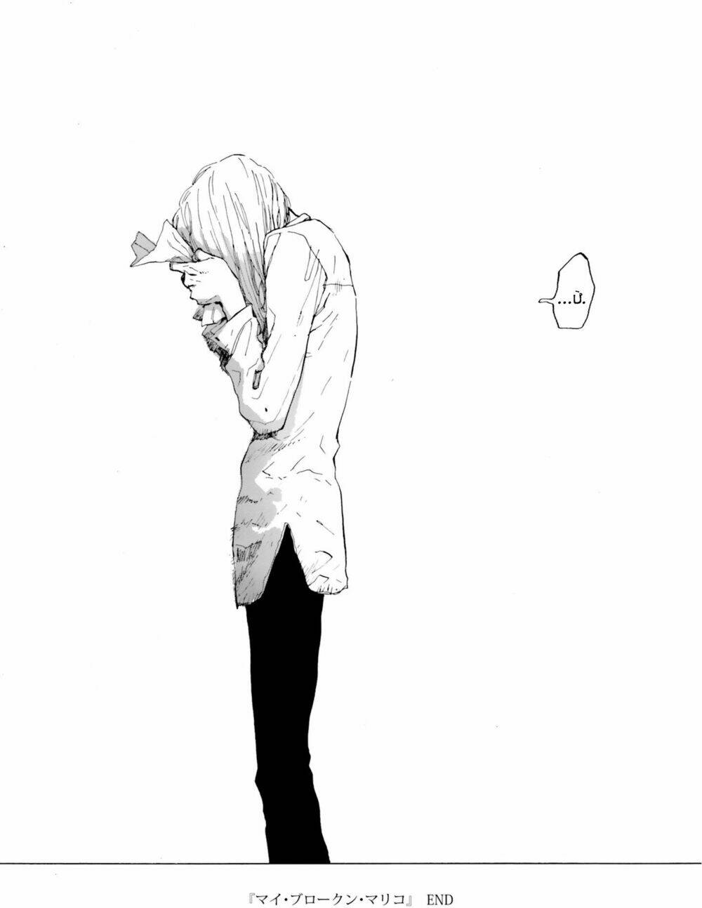 my broken mariko chapter 4 50