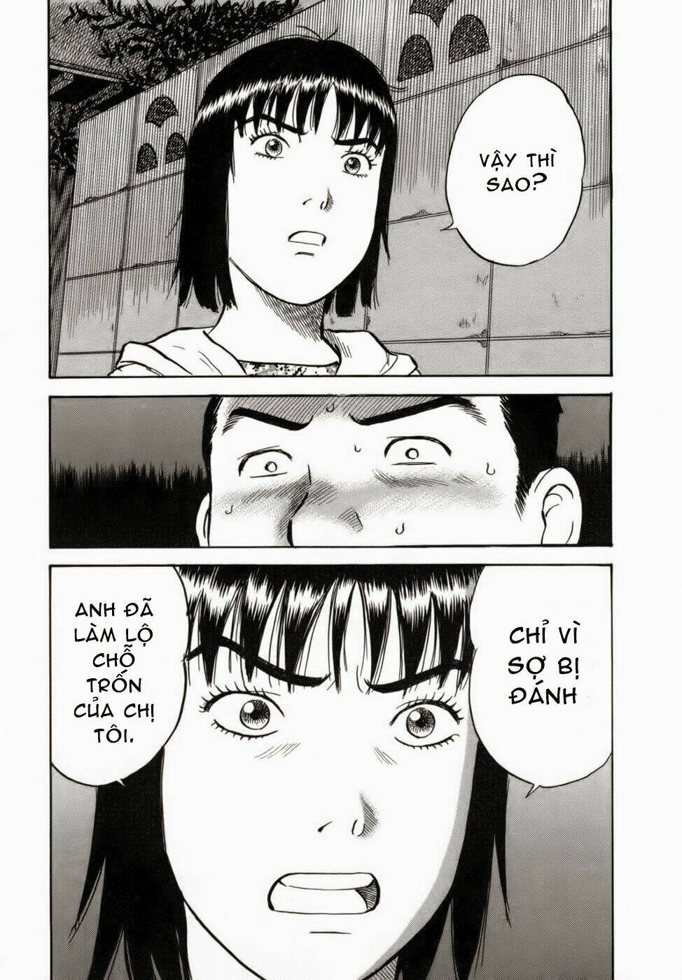 17-sai (kamata youji) chapter 35 8