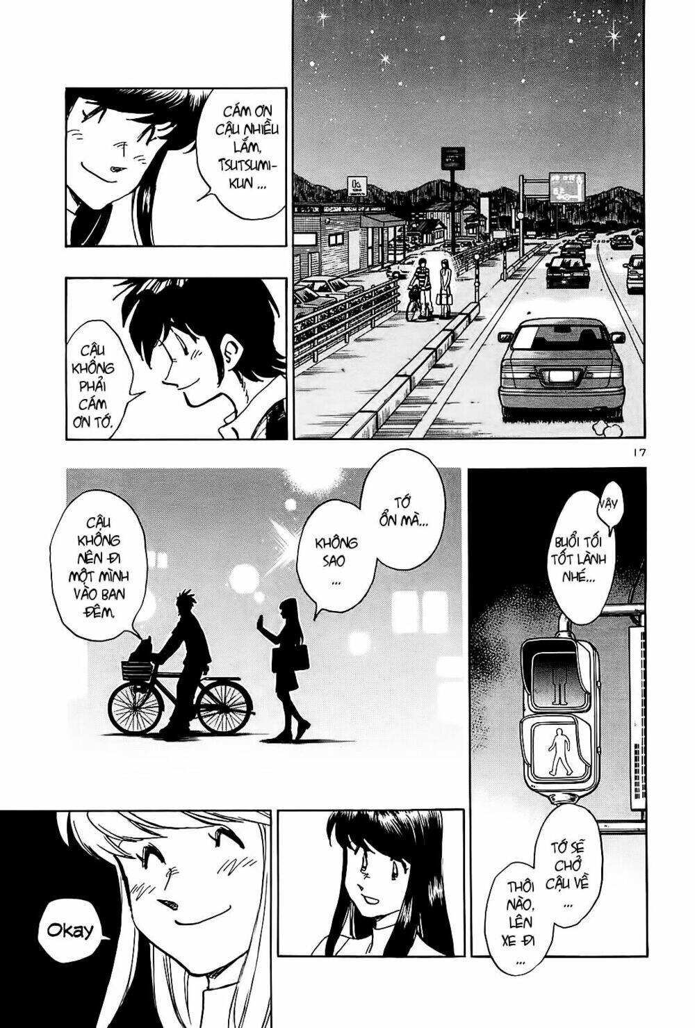 hoshi no furu machi chapter 33 17