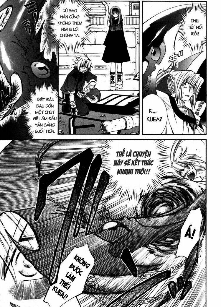 erementar gerad chapter 2 5