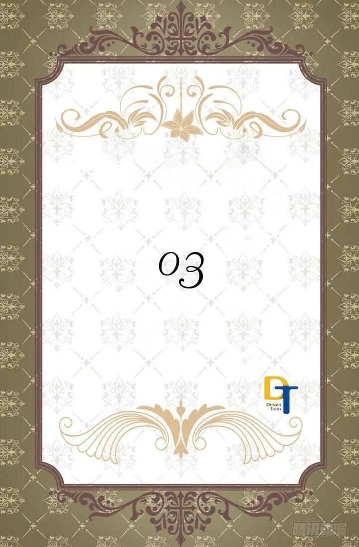 tước thế luyến nhân chapter 3 2