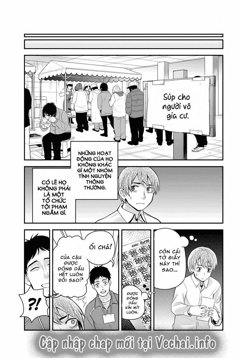 ana satsujin chapter 107 9