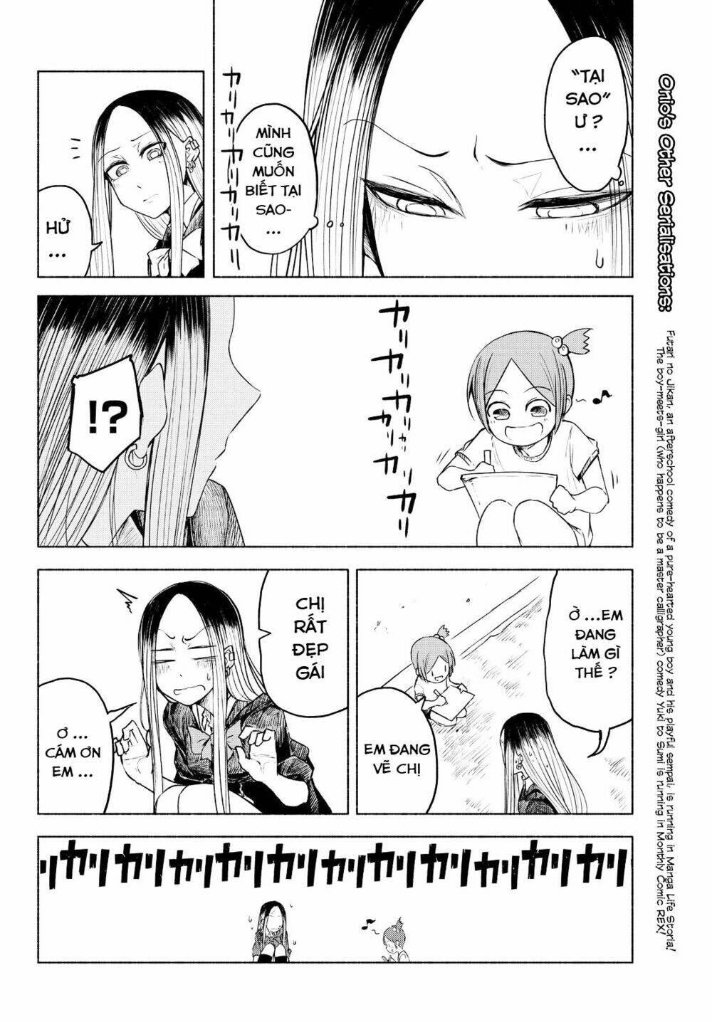 rough sketch senpai chapter 13 11