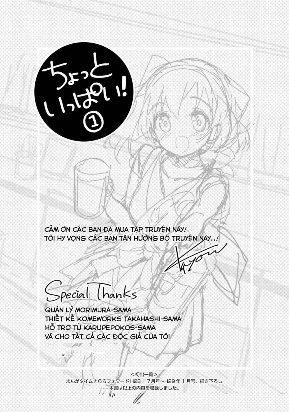 chotto ippai! chapter 7 26