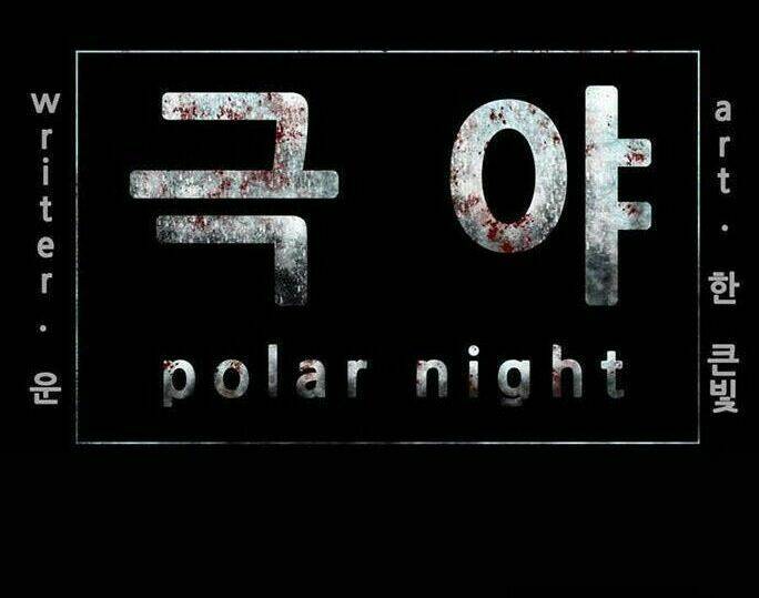 đêm vùng cực chapter 42 74