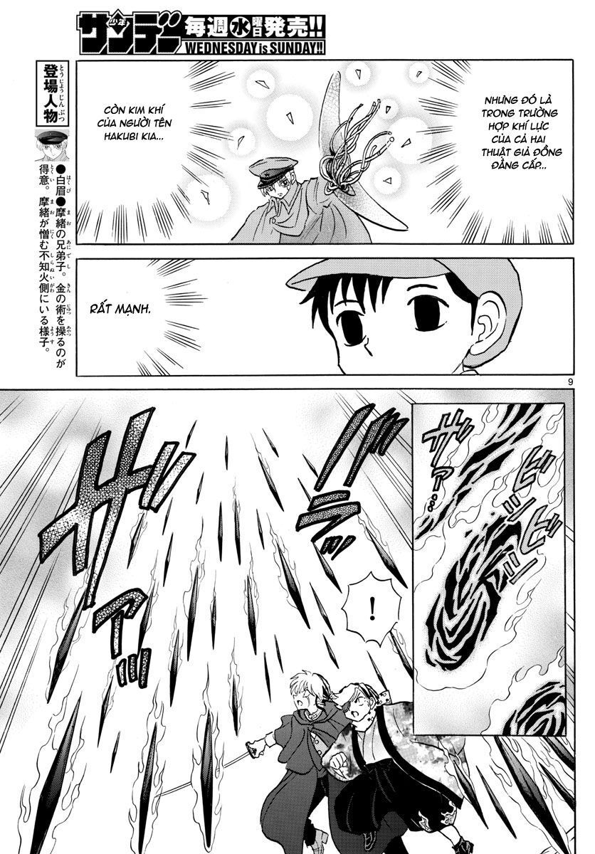 mao (takahashi rumiko) chapter 54 12